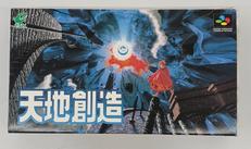 天地創造|NINTENDO / 任天堂