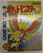 ポケットモンスター金|NINTENDO / 任天堂