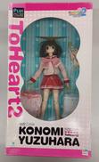 柚原このみ|MEGAHOUSE