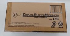 ロストドライバー Ver.1.5|BANDAI