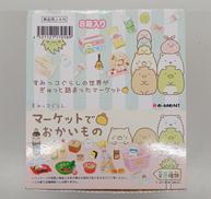 マーケットでおかいもの|RE-MENT