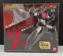 マジンガーZ|BANDAI