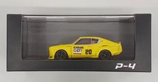 NISSAN TURBO VIOLET|P-4