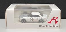 TOYOTA CELICA 1600GT 1972|REVE COLLECTION