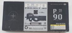 P90|東京マルイ