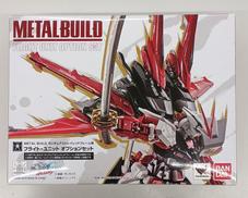 フライト・ユニット オプションセット|BANDAI