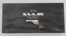 SAA.45|東京マルイ