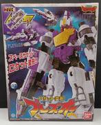 ロケット変形 DXプレズオー|BANDAI
