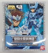 オーディーン星矢|BANDAI
