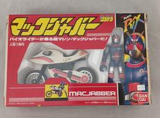 マックジャバー|BANDAI