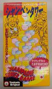 シャンペンタワー|ツクダオリジナル