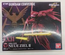 ガンダム コンバージ ノイエ・ジールⅡ|BANDAI