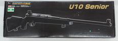 スーパーライフル U10 シニア|CROWN