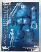 装甲騎兵ボトムズ 1/18 イプシロン|TAKARA