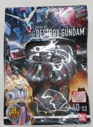 デストロイガンダム|BANDAI