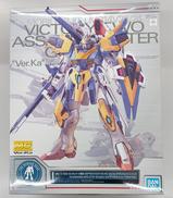 MG V2アサルトバスターガンダム|BANDAI