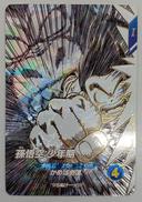 孫悟空：少年期|BANDAI