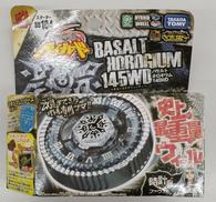 バサルトホロギウム 145WD|TAKARA TOMY