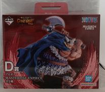 D賞 ブロギー MASTERLISE EXPIECE|BANDAI