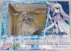 フィーナ・ファム・アーシュライト　ロイヤルドレスアップ|KOTOBUKIYA