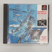 ストライカーズ1945Ⅱ|彩京