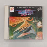 グラディウスII GOFERの野望|KONAMI