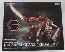 バルクアーム・グランツ レッドアーム|KOTOBUKIYA