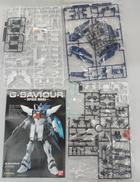 G-SAVIOUR　-SPACE MODE-|BANDAI