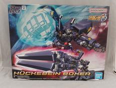 HG ヒュッケバインボクサー|BANDAI