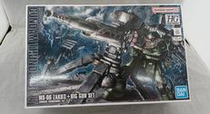 HG 量産型ザク+ビッグ・ガン|BANDAI