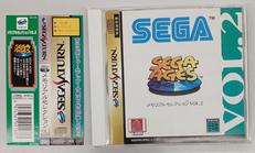 セガエイジス メモリアルセレクションVOL.2|SEGA