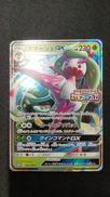 アマージョGX|ポケモン