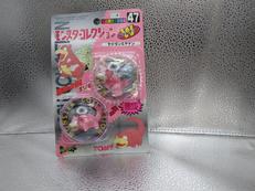 ヤドラン＆ヤドン