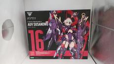 オウブ スサノヲ|KOTOBUKIYA