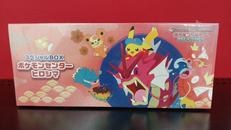 ポケモンセンターヒロシマ スペシャルBOX|株式会社ポケモン