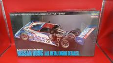 ニッサンR89C(スーパーディティールタイプ)|HASEGAWA