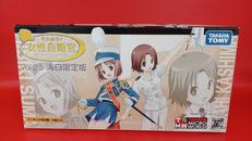 それゆけ！女性自衛官 3種セット|TAKARA TOMY