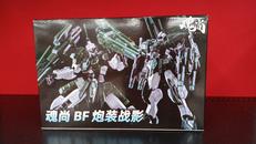 キャノンシャドー|魂尚