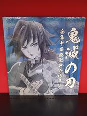 色紙拾集帳 鬼滅の刃|UFOTABLE