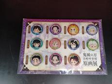 鬼滅 缶バッジセット 原画展|集英社