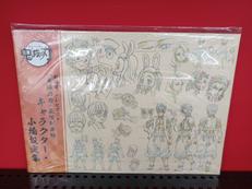 設定・資料集 鬼滅の刃|UFOTABLE