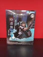 時透無一郎　柱稽古編|SEGA