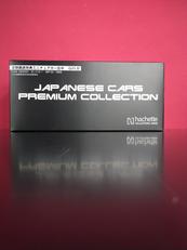 国産名車プレミアムコレクション|HACHETTE