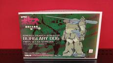 バーグラリードッグ 1/24|WAVE