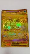 メガゲッコウガex MUR|ポケモン