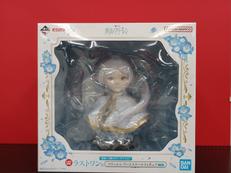 フリーレン　アートスケールフィギュア|BANDAI