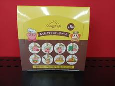 もぐもぐファスナーチャーム|ベネリック株式会社
