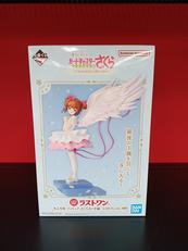 木之本桜　さくらカード編　ラストワン賞|BANDAI