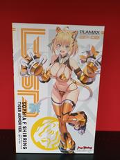 虎アーマーVER.　ソフィア・F・シャーリング|マックスファクトリー