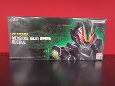 メモリアルブジンソードバックル|BANDAI